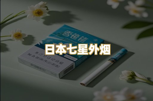 越南爆珠系列